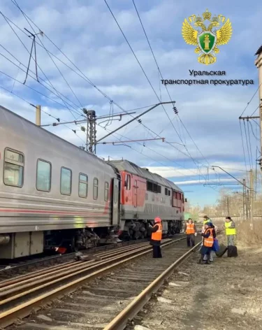 Фото: <a href=https://t.me/uraltransprok/7881>Уральская транспортная прокуратура</a>/Телеграм