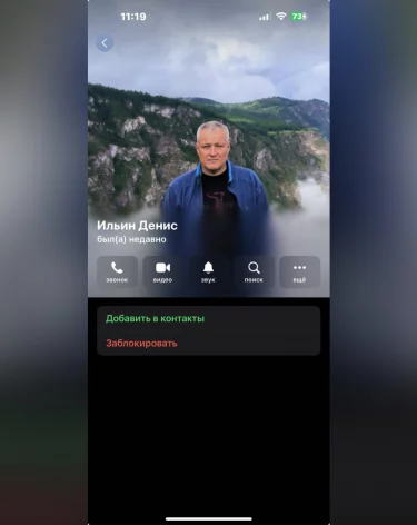 Мэр Новокузнецка заявил о появлении своего фейка