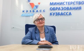 Министр образования Кузбасса прокомментировала создание комиссии по защите педагогов