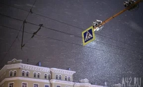 Штормовое предупреждение: в Кемерове ожидаются сильный ветер, снег и метель