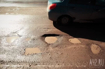 Фото: Власти Новокузнецка отремонтируют южный въезд в город после жалоб в прокуратуру 1