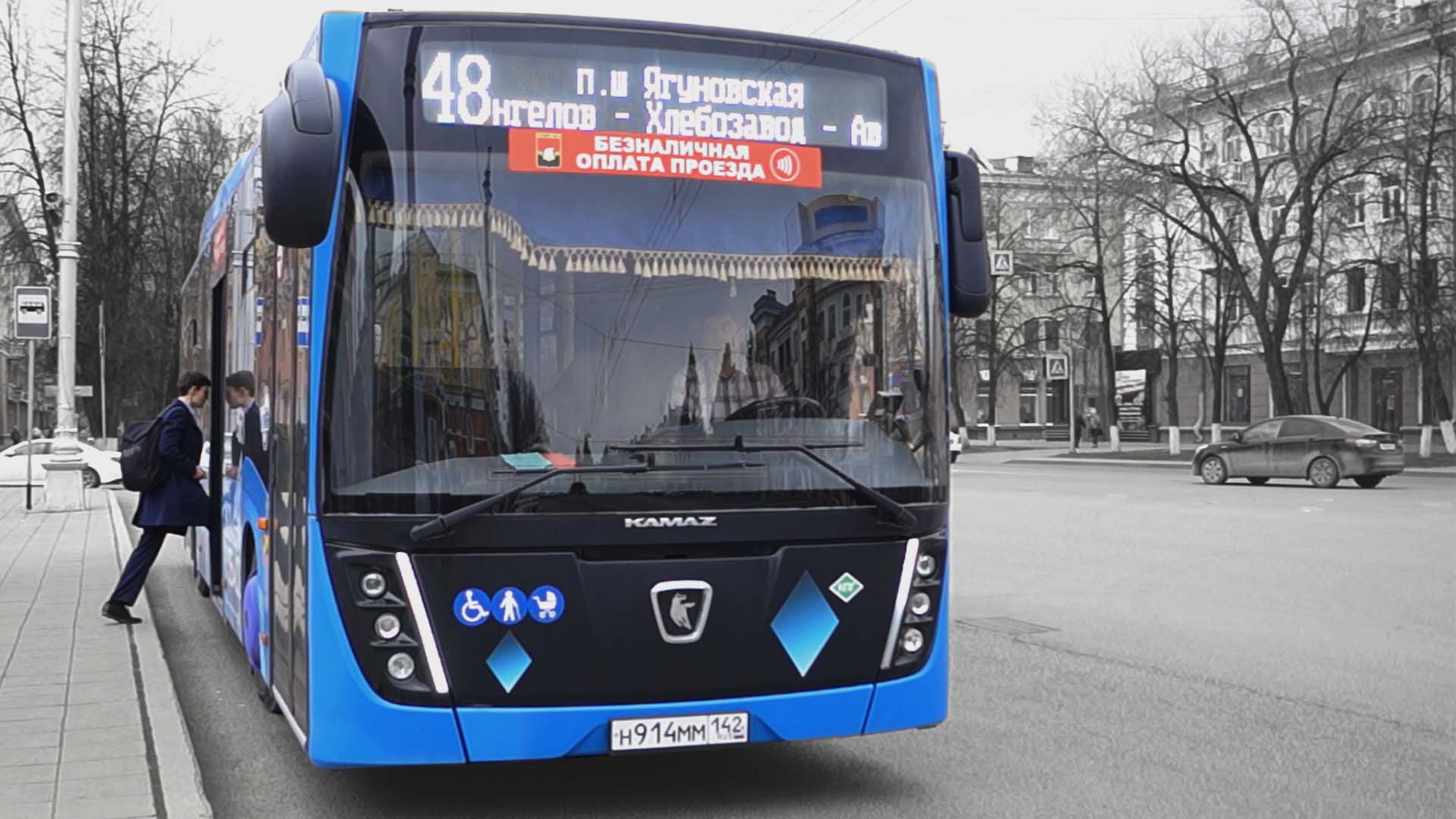 В Кузбассе повысят стоимость проезда. Что об этом думают люди?
