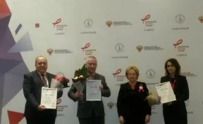 Кемеровский областной центр-СПИД стал призёром Всероссийского конкурса профессионального мастерства