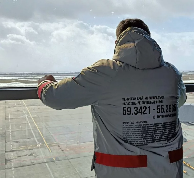 Фото: Первый пошёл: в Кемерове появилась космическая куртка 2