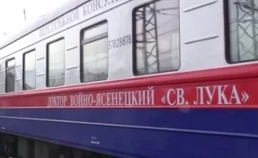 В Кузбасс приедет «Поезд здоровья» из Красноярска: приёмы пройдут с 11 октября