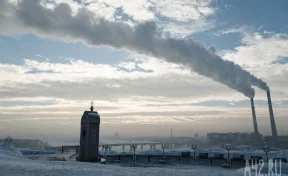 В Кемерове электростанции увеличили температуру теплоносителя почти до максимума из-за морозов