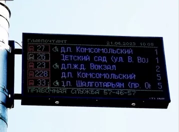 Фото: В Кемерове на остановках установили 5 новых электронных табло 1