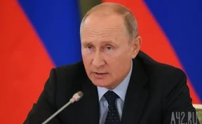 Названа дата обращения Путина к россиянам по поводу Конституции 