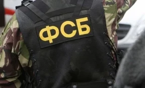 В ФСБ подтвердили факт проведения спецоперации в Тюменской области