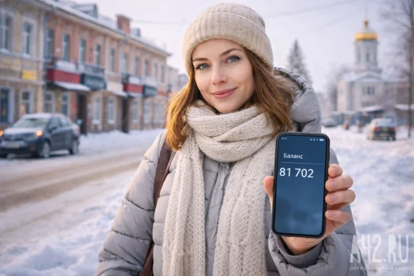 Кемеровостат назвал размер средней зарплаты в Кузбассе: она всё ещё выше 81 000 рублей