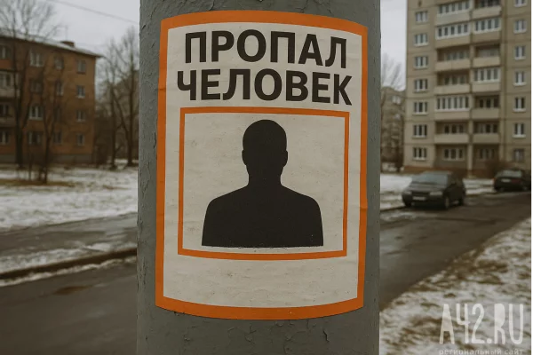 В Новокузнецке без вести пропали три подростка 12, 13 и 15 лет