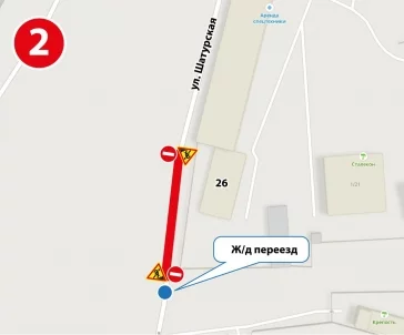 Фото: В Кемерове три дня будут закрывать движение по Шатурской улице 2