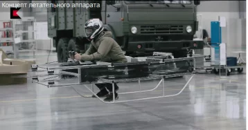 Фото: Опубликовано первое видео испытаний российского «летающего» мотоцикла 1