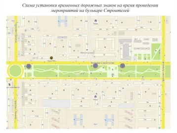 Фото: В Кемерове на сутки запретят парковаться на бульваре Строителей 1