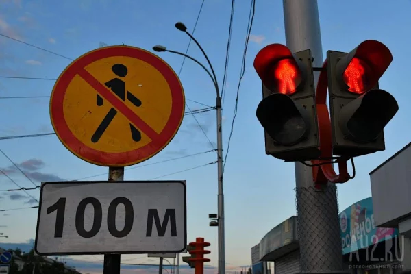 В Кемерове на три часа отключат светофоры на Комсомольском проспекте