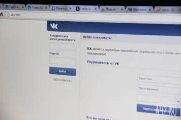 Фото: Найден способ обойти ограничение на прослушивание музыки через приложение «ВКонтакте» 1