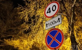 В России появится новый дорожный знак 