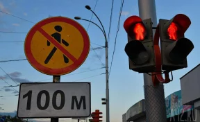 В Кемерове на три часа отключат светофоры на Комсомольском проспекте