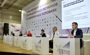 «Фейки очень опасны»: На III Женском форуме в Кузбассе обсудили рост числа недостоверной информации в Сети