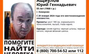 В Кемерове без вести пропал лысый 55-летний мужчина: начались поиски