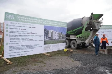 Фото: «Необходимость назрела давно»: на Южном в Кемерове приступили к строительству новой поликлиники 1