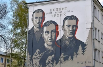 Новокузнецк