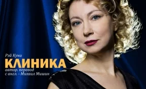 Театр драмы приглашает зрителей на творческий вечер Кристины Мирошниченко