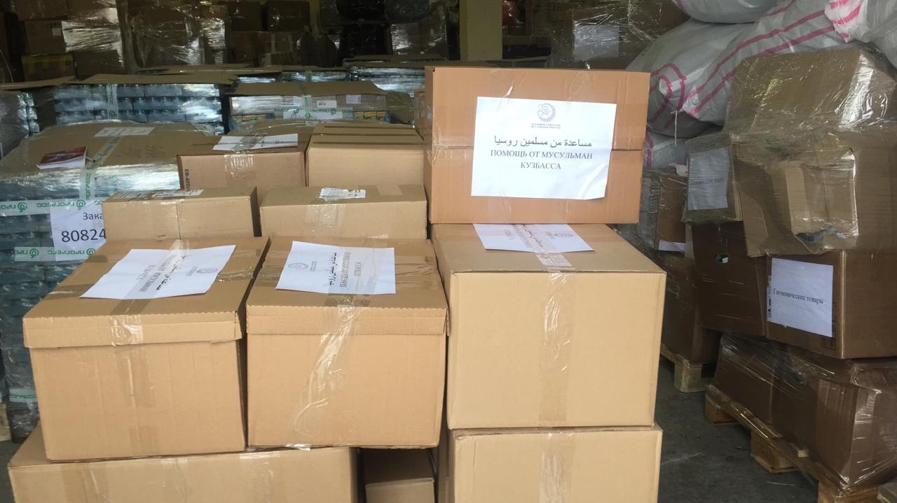 Мусульмане Кузбасса отправили помощь для пострадавших от землетрясения в Сирии 