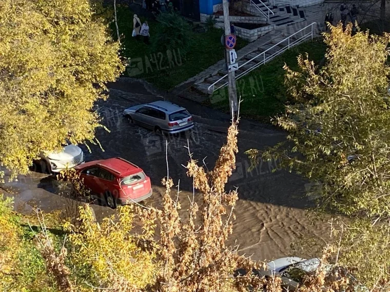 Фото: В центре Новокузнецка затопило дворы из-за порыва на сетях: дома остались без воды 2