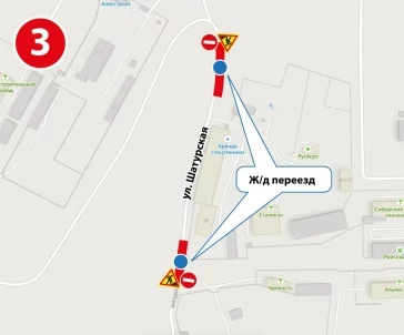 Фото: В Кемерове три дня будут закрывать движение по Шатурской улице 3