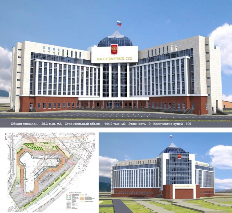 Фото: Кассационный суд в Кемерове: как идёт строительство 15