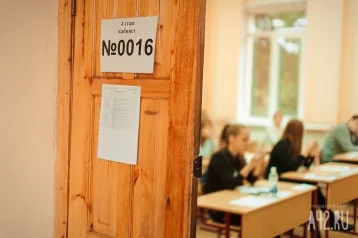 Фото: Почти 3 тысячи человек сдали экзамены в первый день ЕГЭ в Кузбассе 1