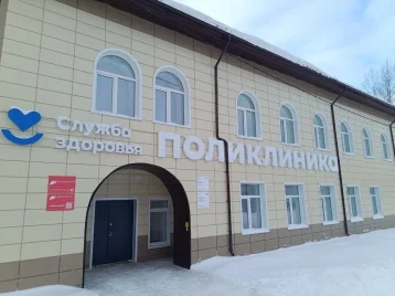 Фото: Кузбасская поликлиника восстановила работу после капитального ремонта 1