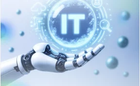 Продолжается регистрация на конкурс по искусственному интеллекту AI Challenge для школьников и студентов