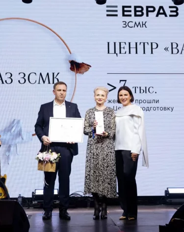 Фото: пресс-служба «Карты ответственного бизнеса»
