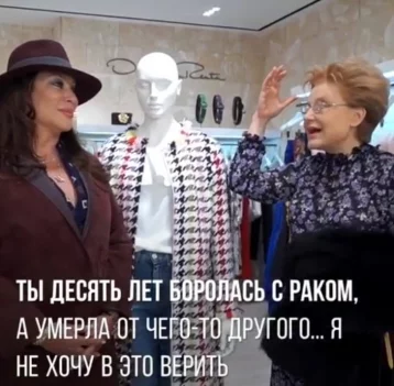 Фото: Елена Малышева прокомментировала смерть fashion-директора ЦУМа 1