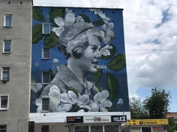 Фото: В Кемерове завершились работы по созданию портрета Веры Волошиной на фасаде дома 1
