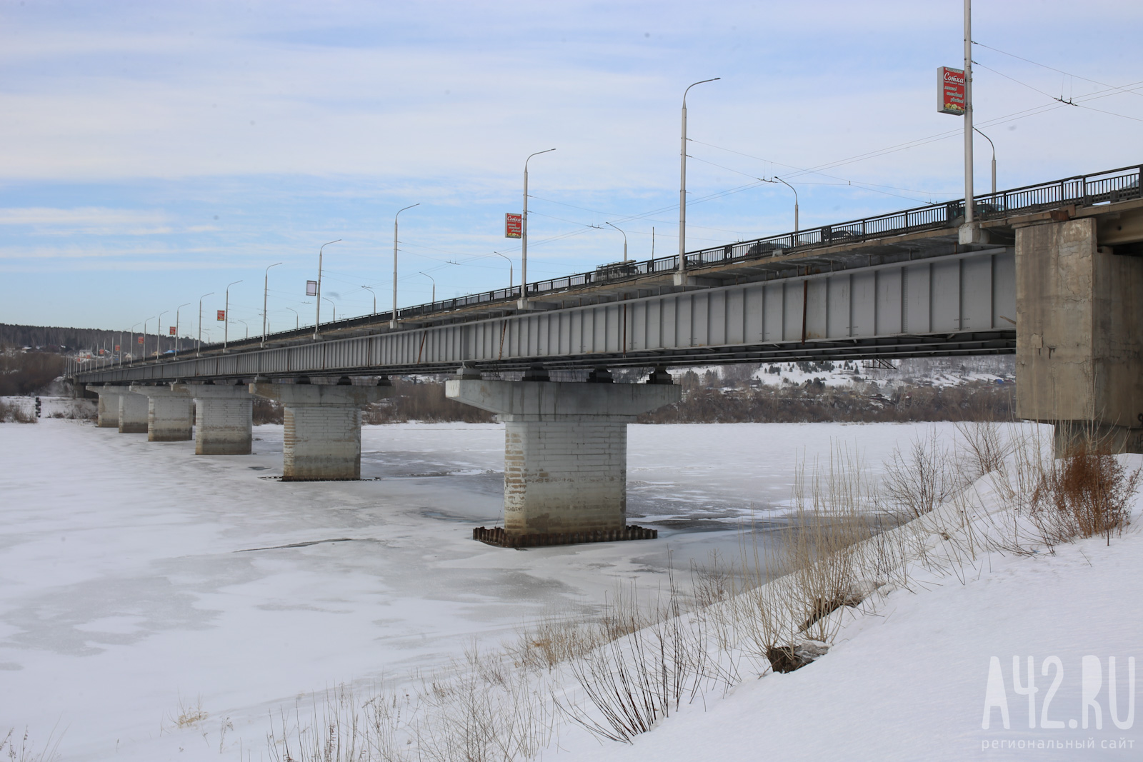 Мэр Кемерова назвал сроки перекрытия Университетского и Кузбасского мостов на ремонт