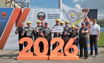 Фото: Горноспасатели СУЭК-Кузбасс приняли участие в III Всероссийских соревнованиях 3