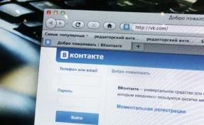«ВКонтакте» ограничила доступность страниц и публичных данных жертв пожара в Кемерове