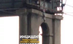 В Кемерове молодой человек повис на краю старого моста ради фотографии