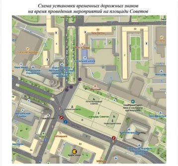Фото: В Кемерове 31 декабря ограничат движение в районе площади Советов 1
