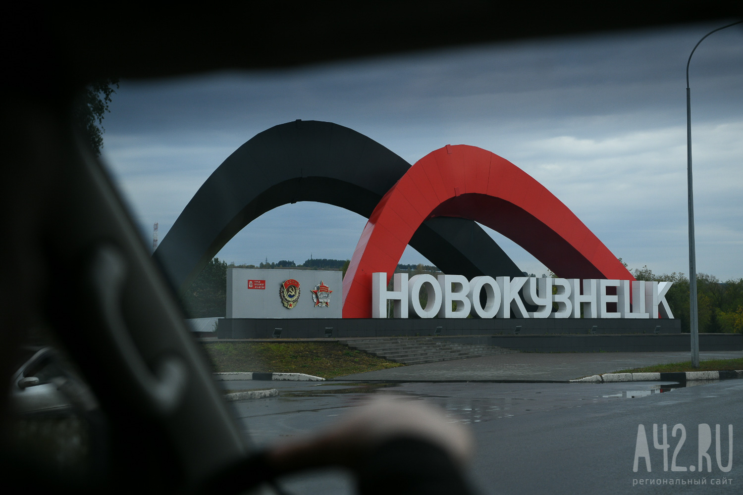 Более 72 млн рублей пойдут на ремонт участка дороги в Новокузнецке 
