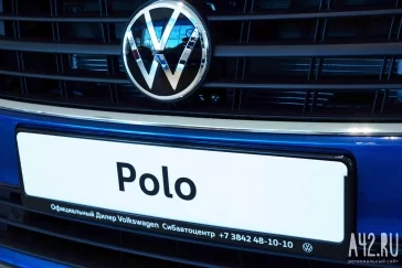 Фото: В Сибавтоцентре открыты продажи Volkswagen Polo из наличия 2