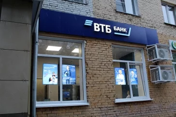 Фото: В Мысках открылся офис крупного банка 3
