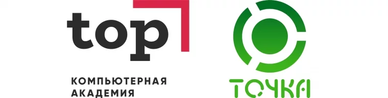 Фото: В Кемерове пройдёт масштабная конференция для начинающих айтишников 2