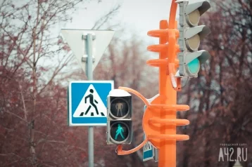Фото: В Кемерове временно отключат светофор на проспекте Ленина 1