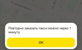Кемеровчане пожаловались на сбой в работе сервисов такси: уехать нельзя через Uber и Яндекс Go