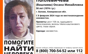 В Кузбассе начали искать пропавшую две недели назад 50-летнюю женщину