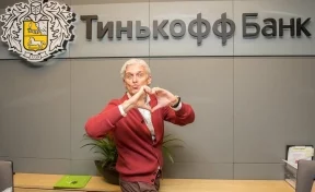 «Тинькову я респектую»: Versus приостановил сотрудничество с «Тинькофф банком» из-за скандала с Nemagia